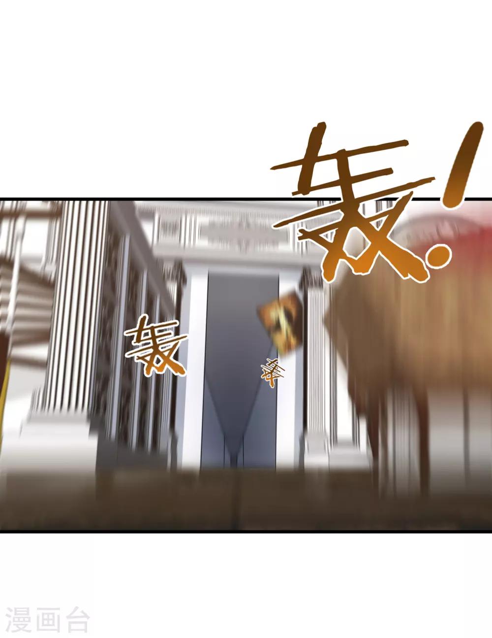 第16话 手骨！融合！-第17话