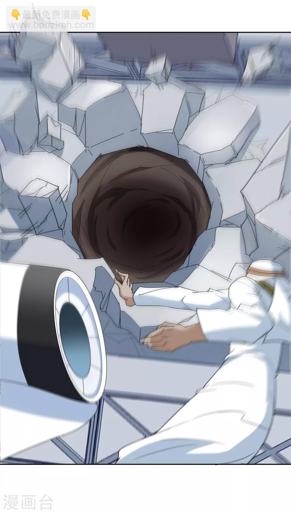 第16话 手骨！融合！-第17话