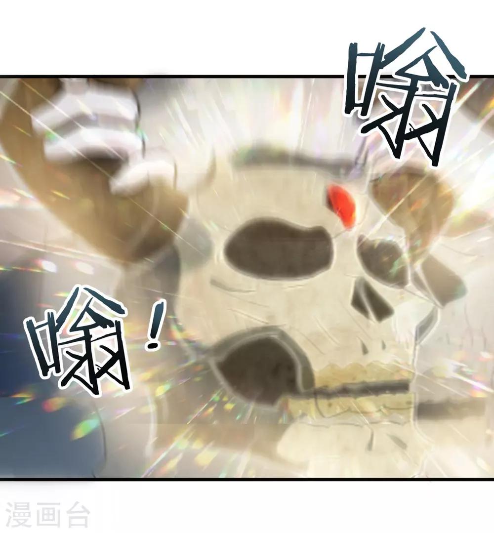 第18话 爆炸的分解器-第19话