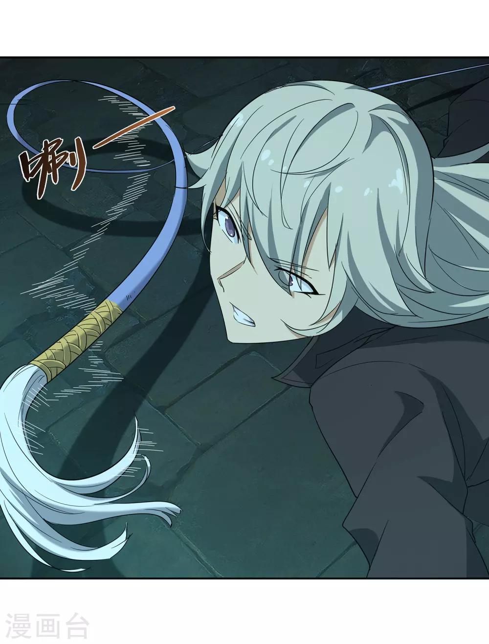 第2话 千年的守护之约-第3话