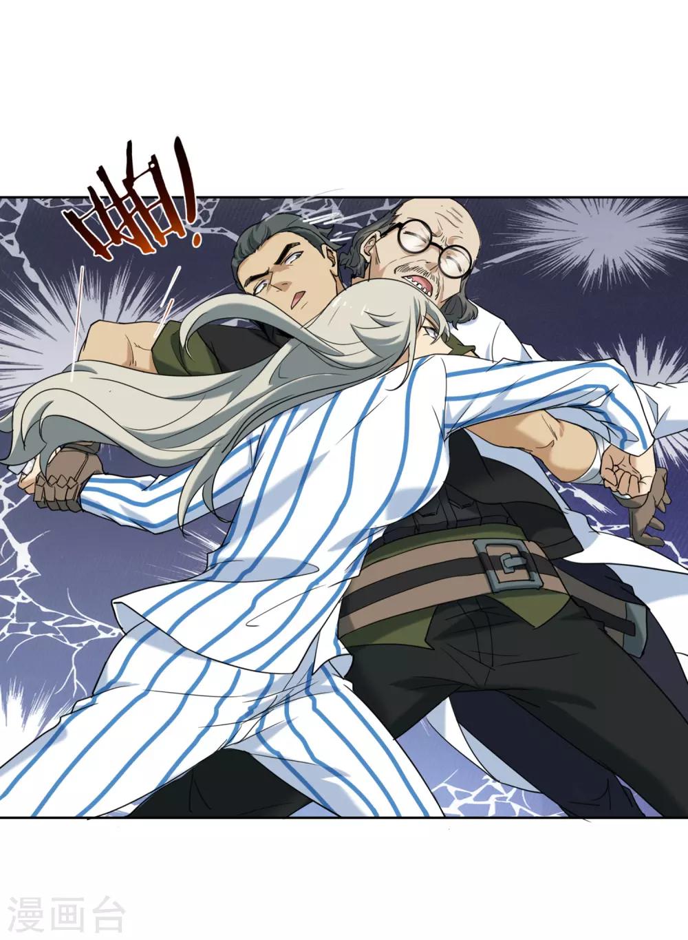 第21话 特效药-第23话