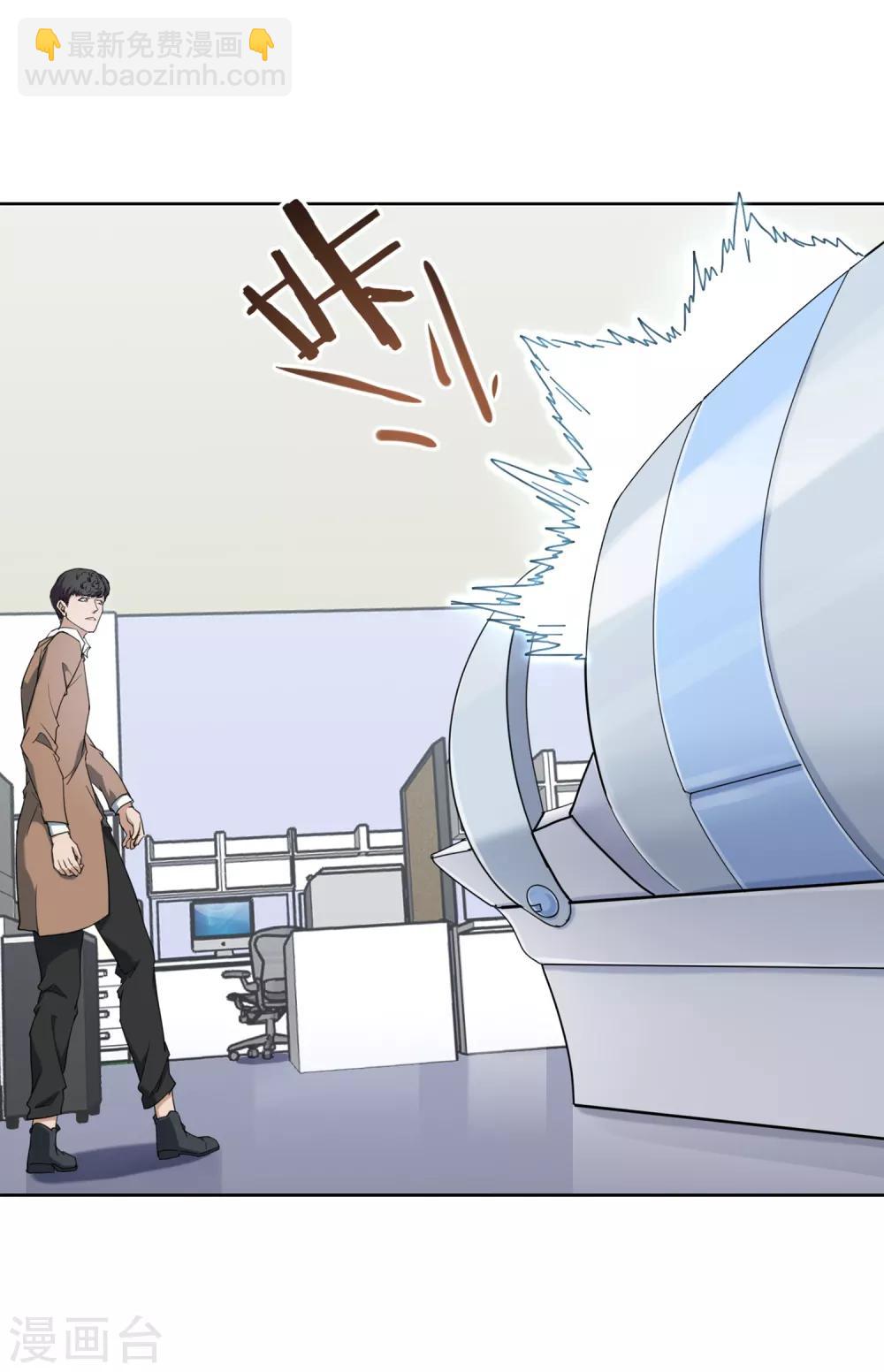 第21话 特效药-第23话