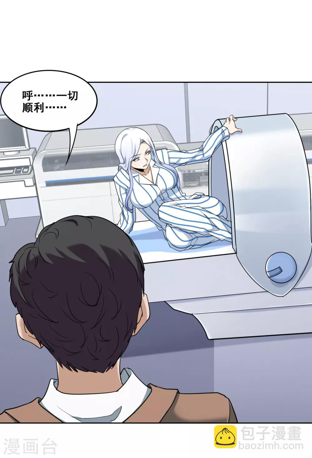 第21话 特效药-第23话