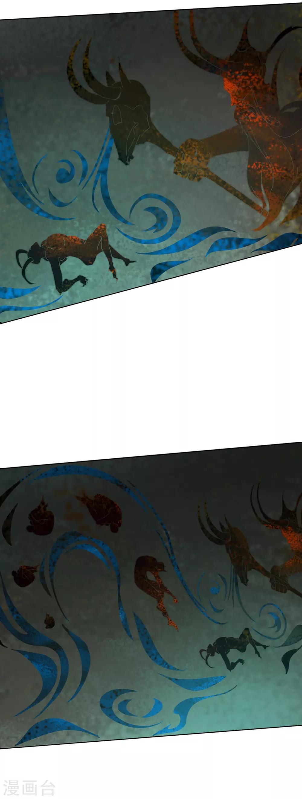 第23话 神秘权杖-第25话