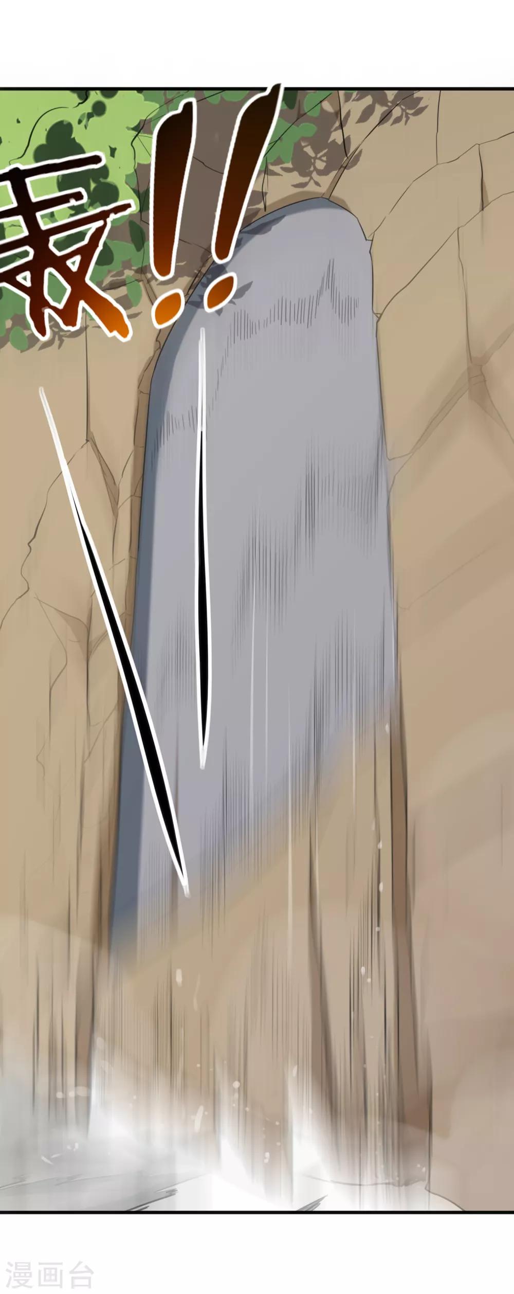 第27话 甬道-第29话