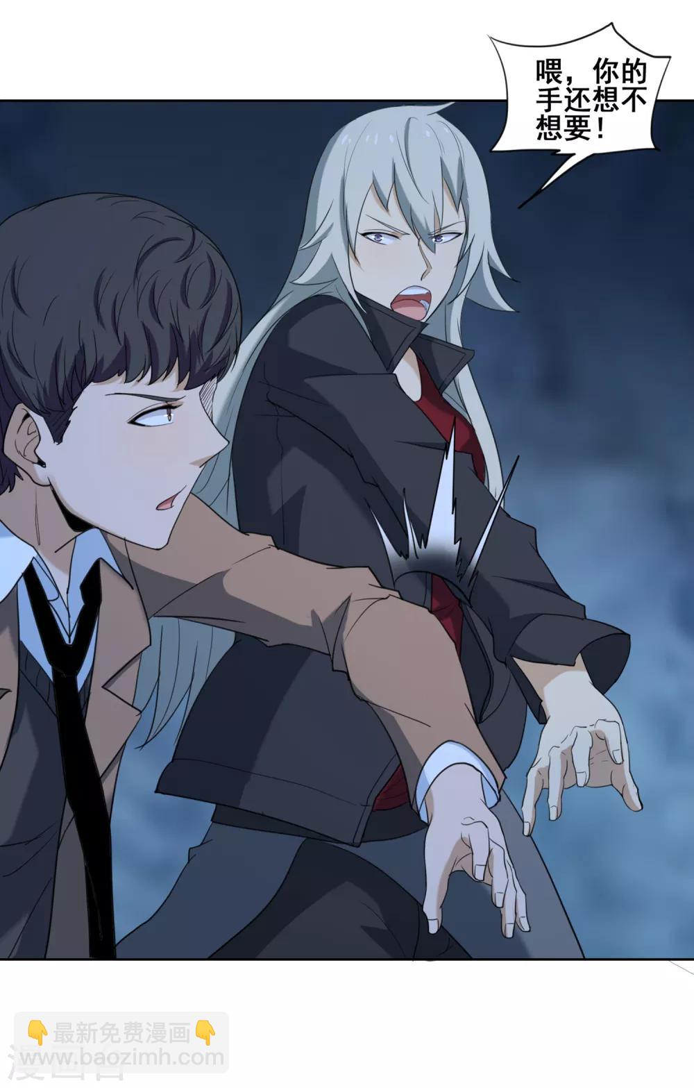 第27话 甬道-第29话