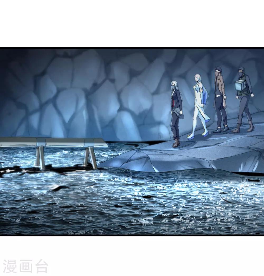 第31话 水银为河-第33话