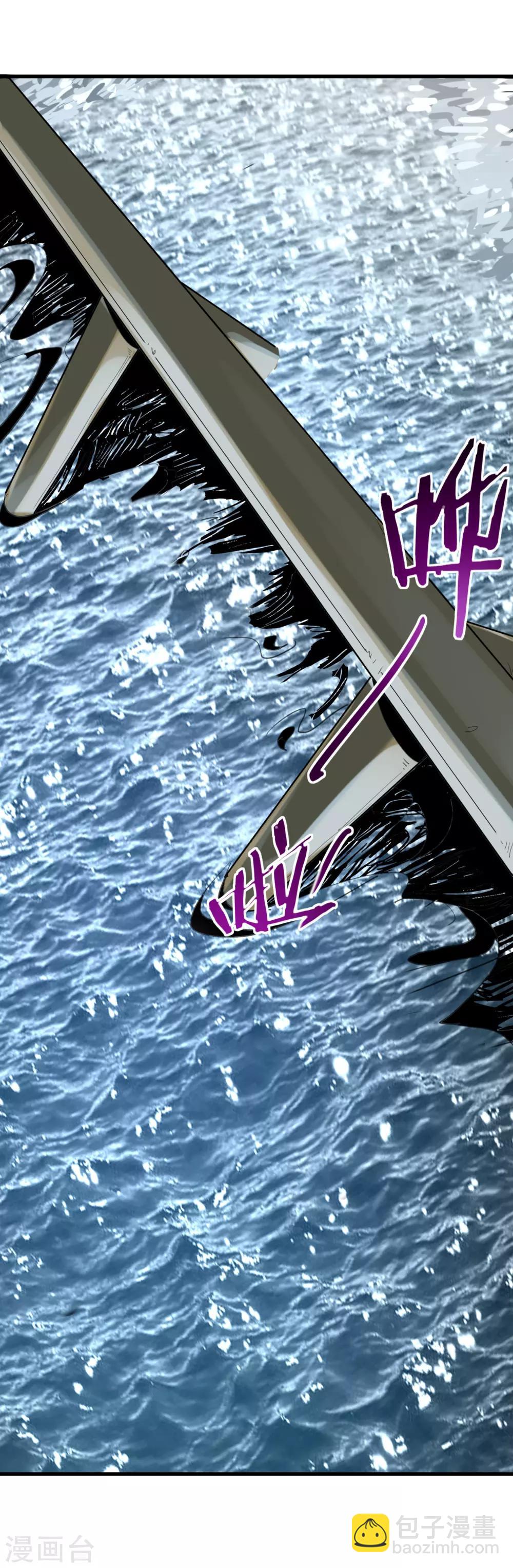 第31话 水银为河-第33话