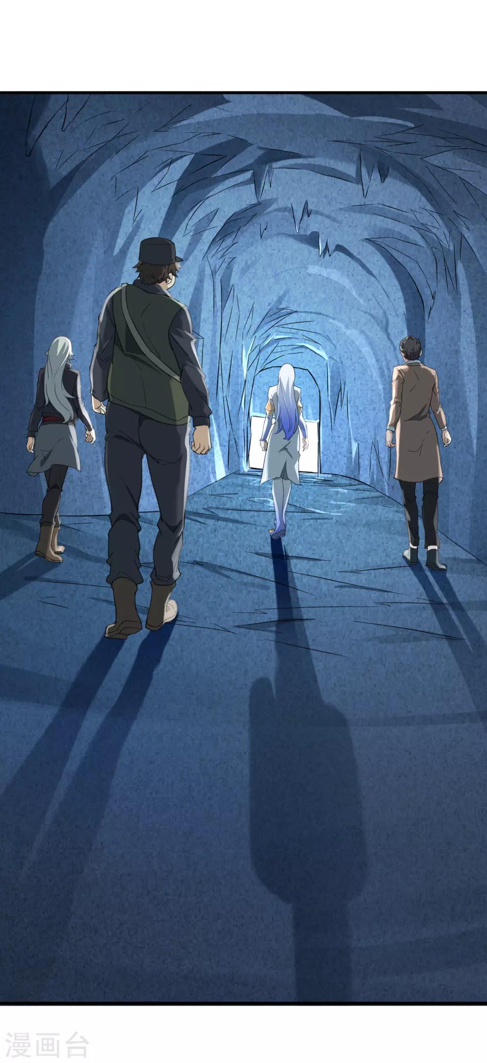 第31话 水银为河-第33话