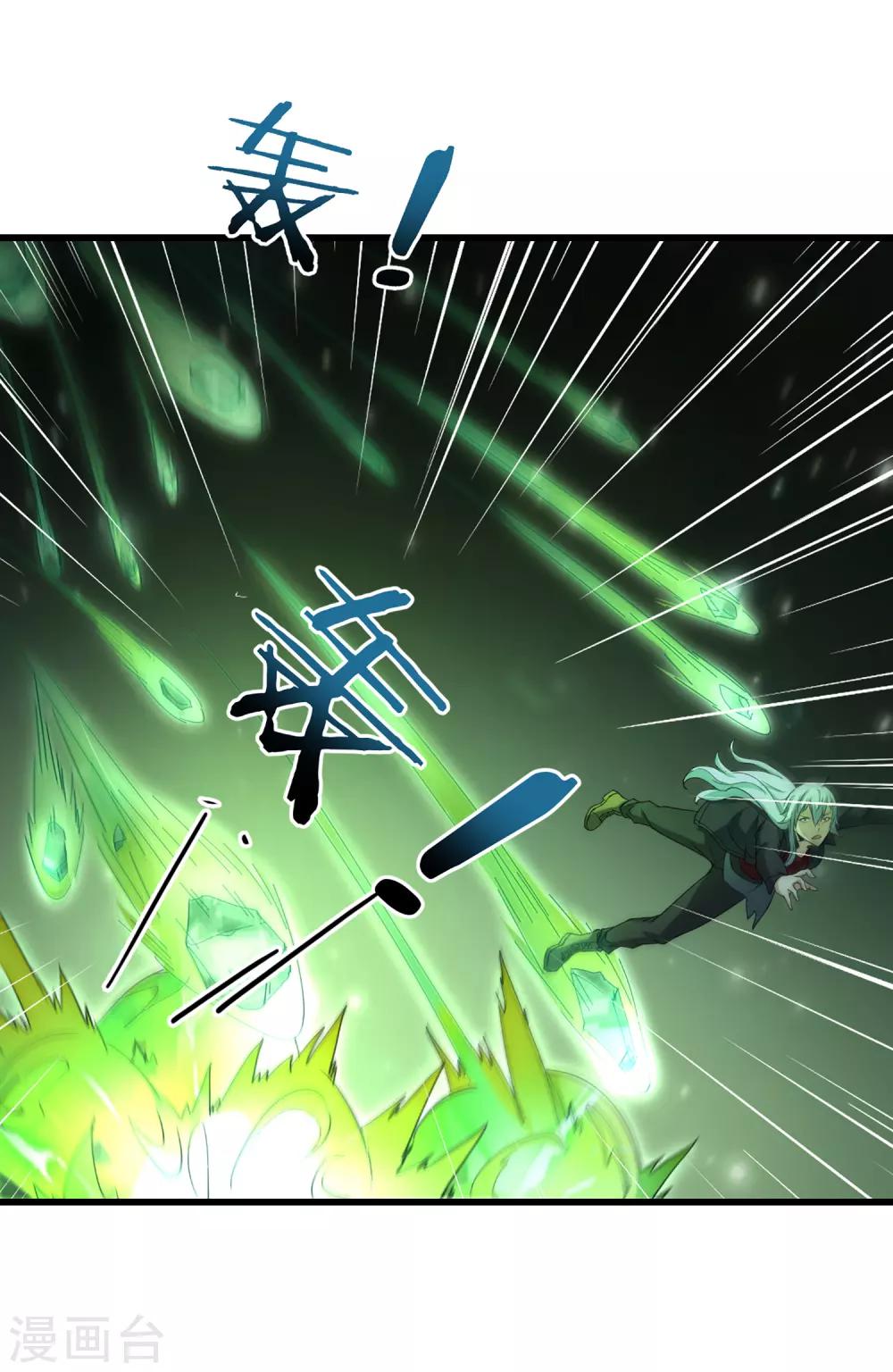 第35话 萤石为星-第37话