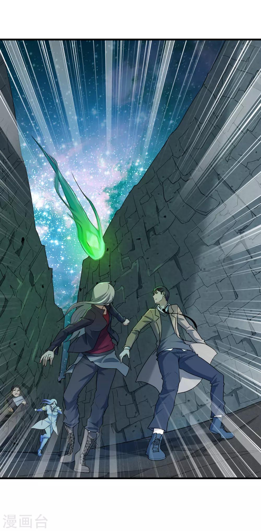 第35话 萤石为星-第37话