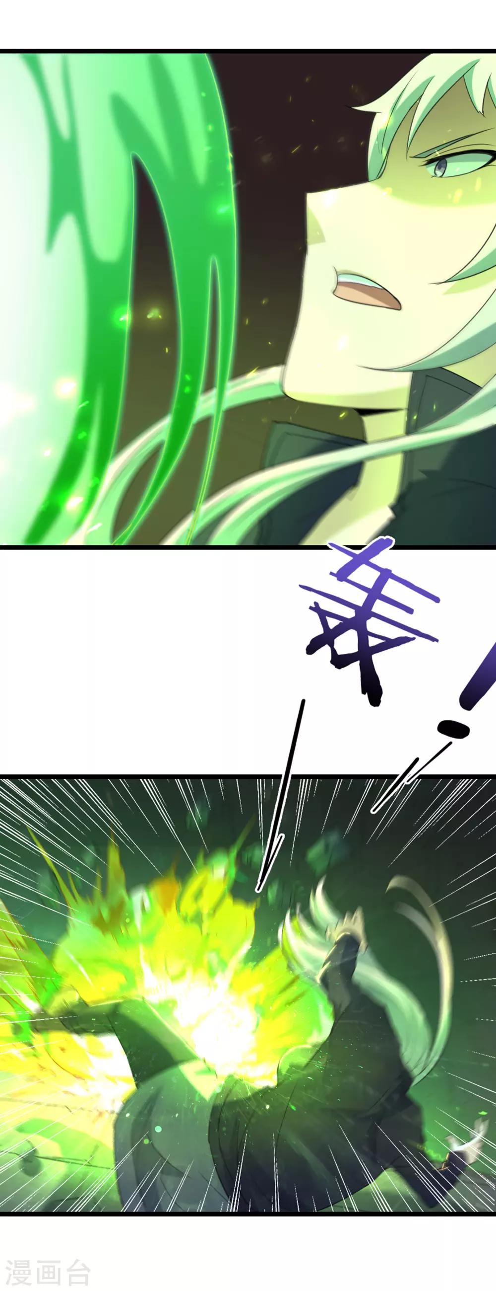 第35话 萤石为星-第37话