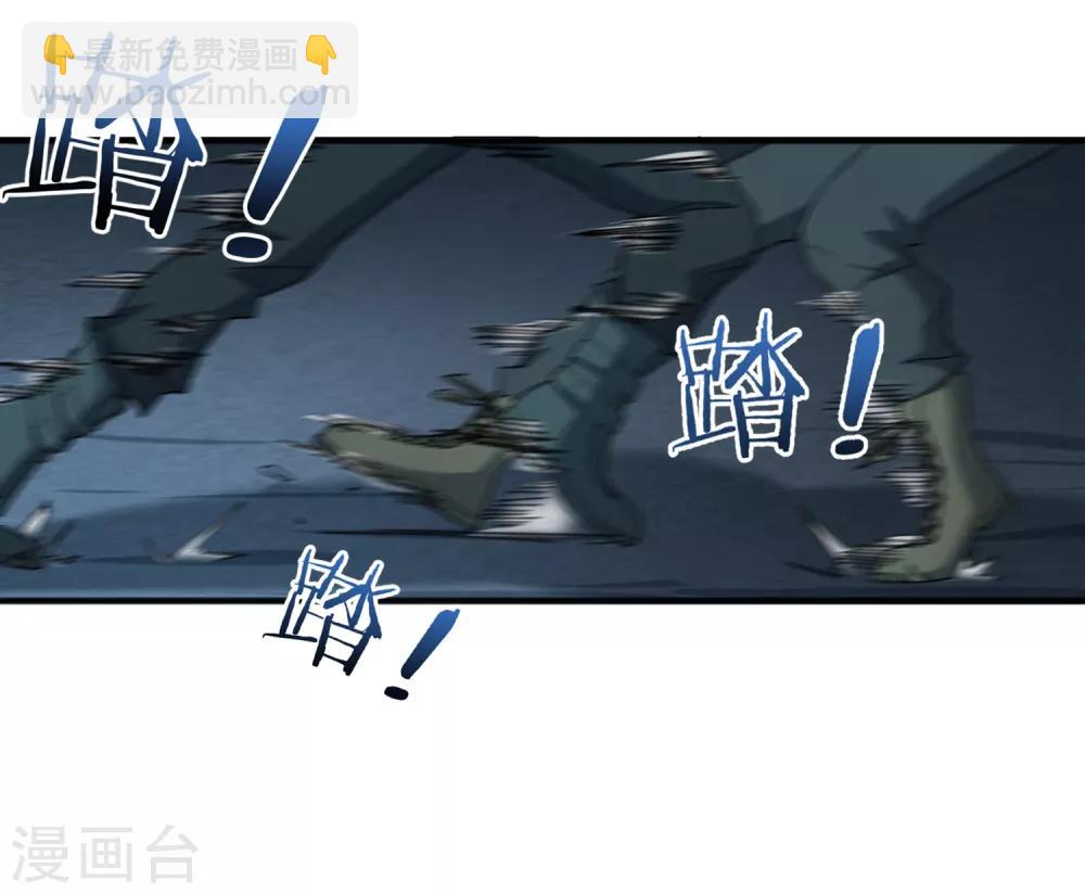 第37话 佐藤之死-第39话