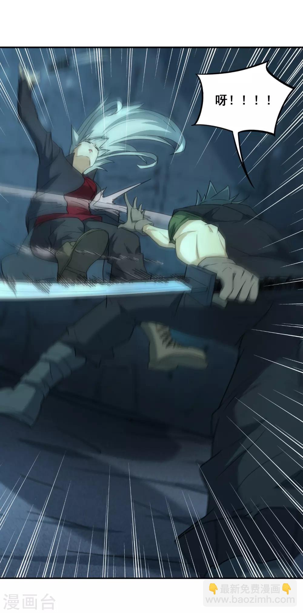 第37话 佐藤之死-第39话