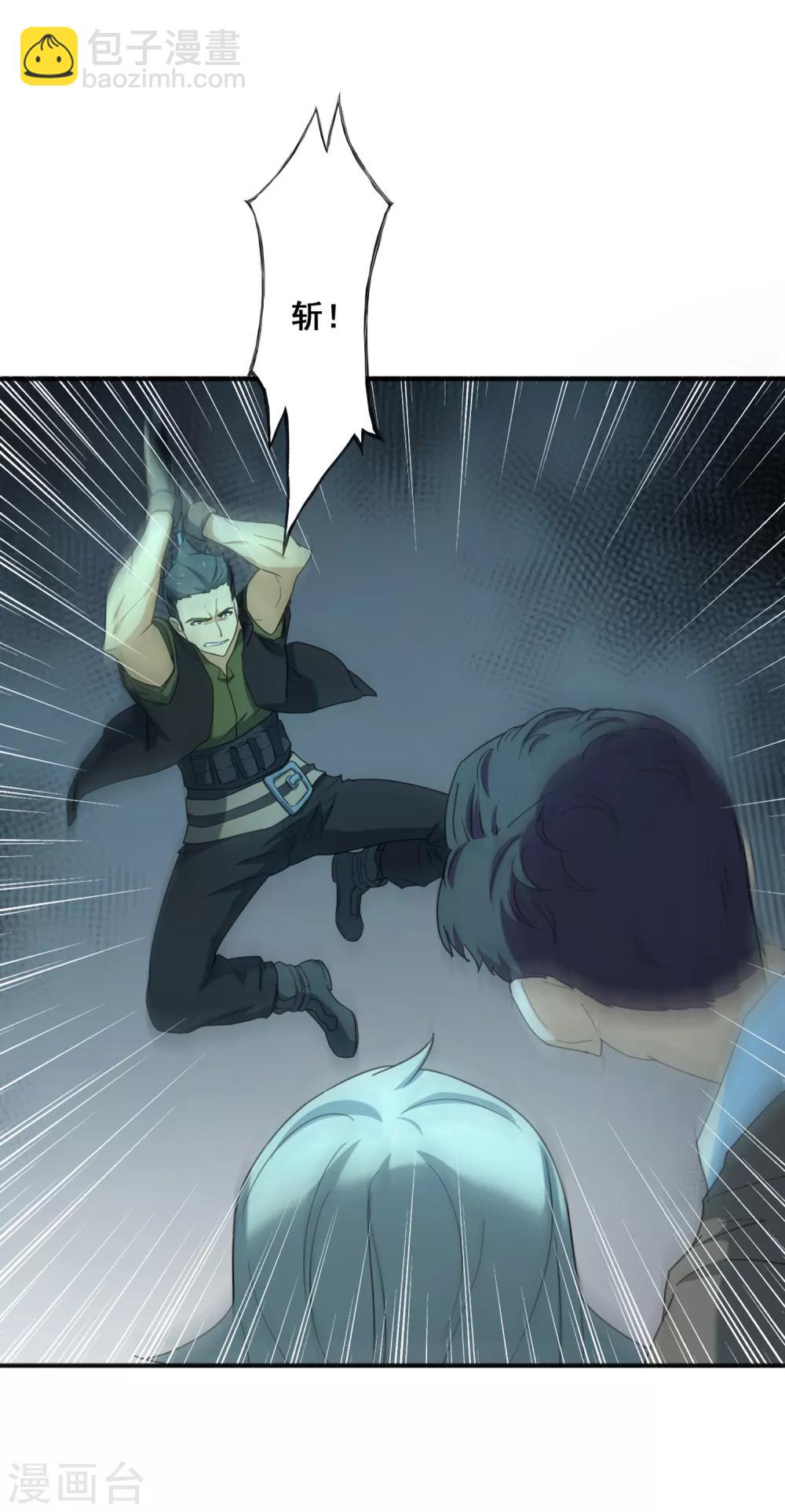 第37话 佐藤之死-第39话