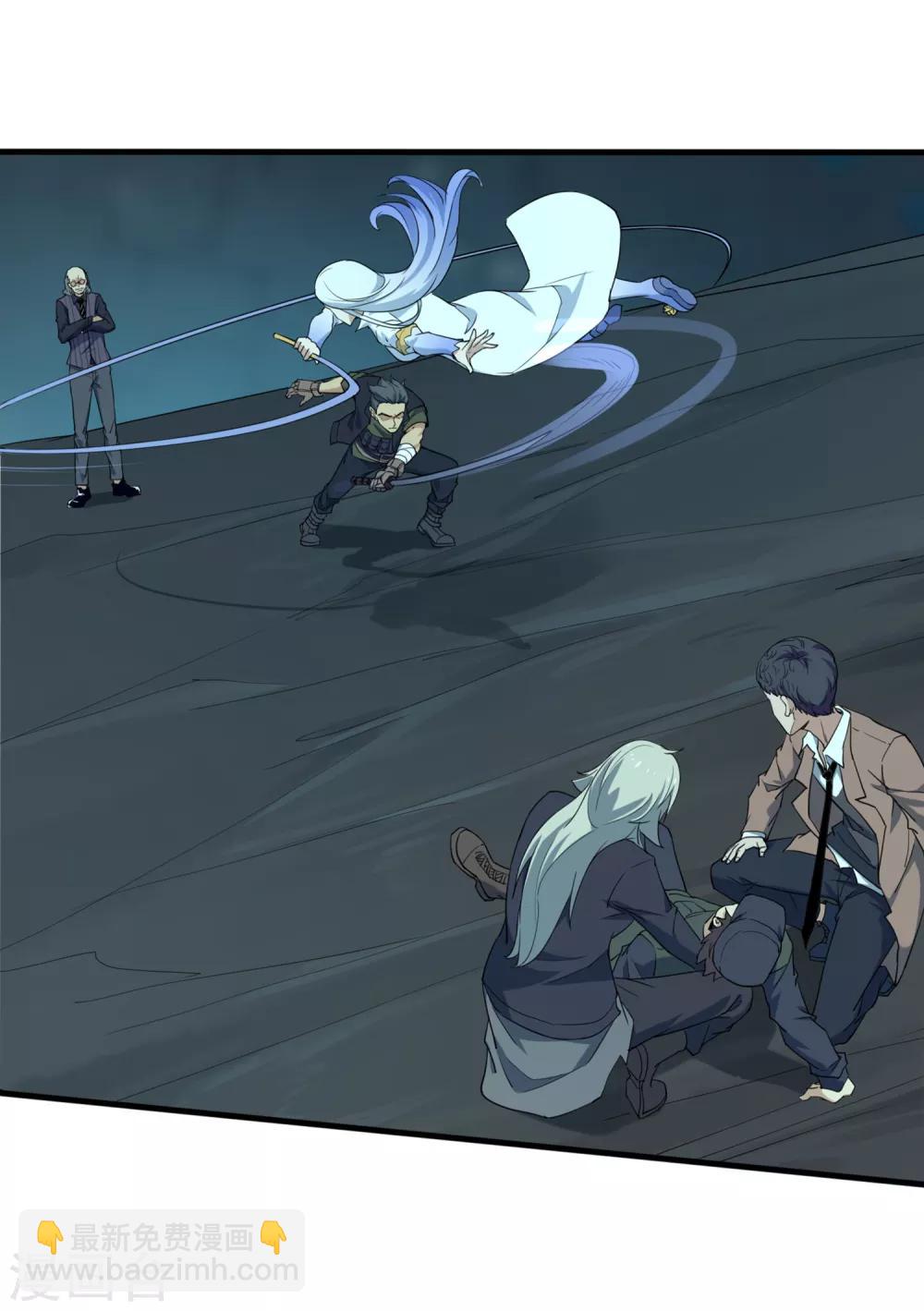 第37话 佐藤之死-第39话