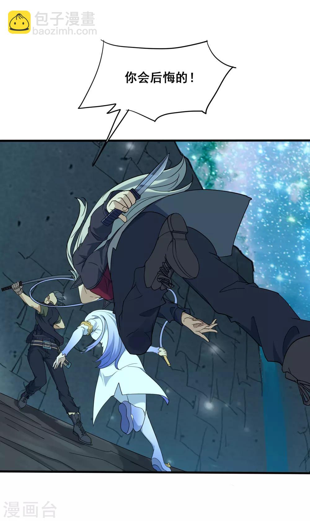 第37话 佐藤之死-第39话