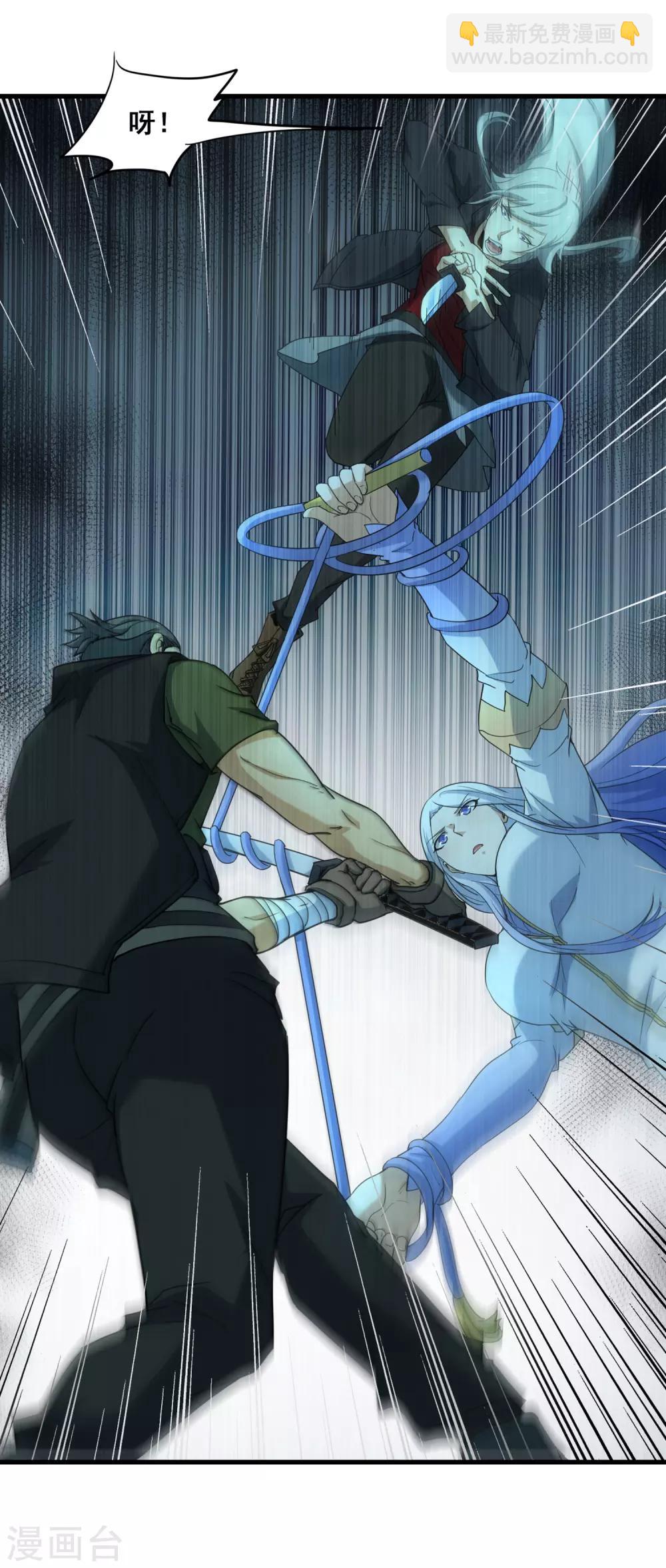 第37话 佐藤之死-第39话