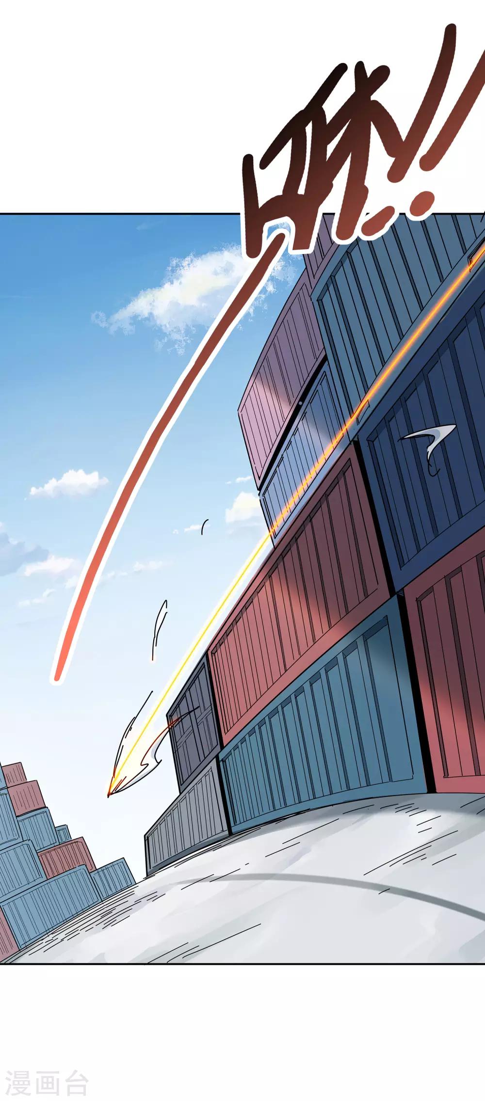 第4话 海港激战-第5话