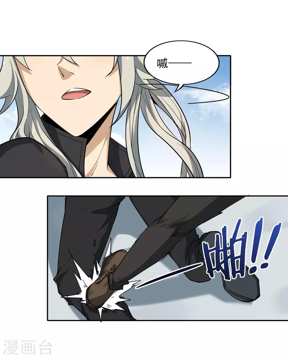 第4话 海港激战-第5话