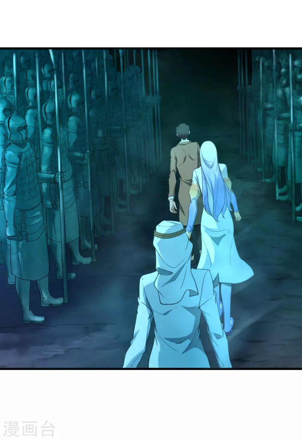 第41话 青铜兵俑-第43话