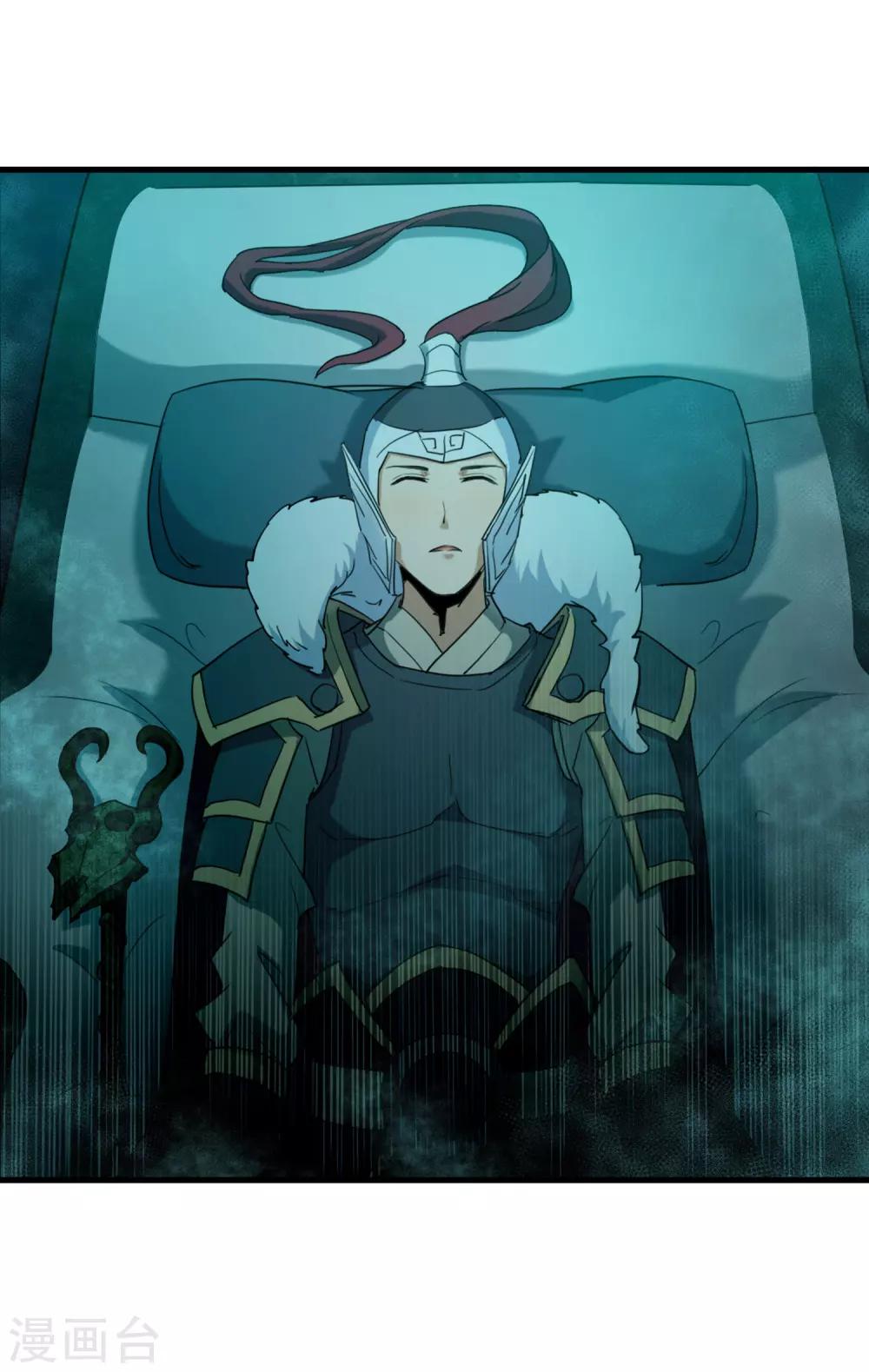 第41话 青铜兵俑-第43话