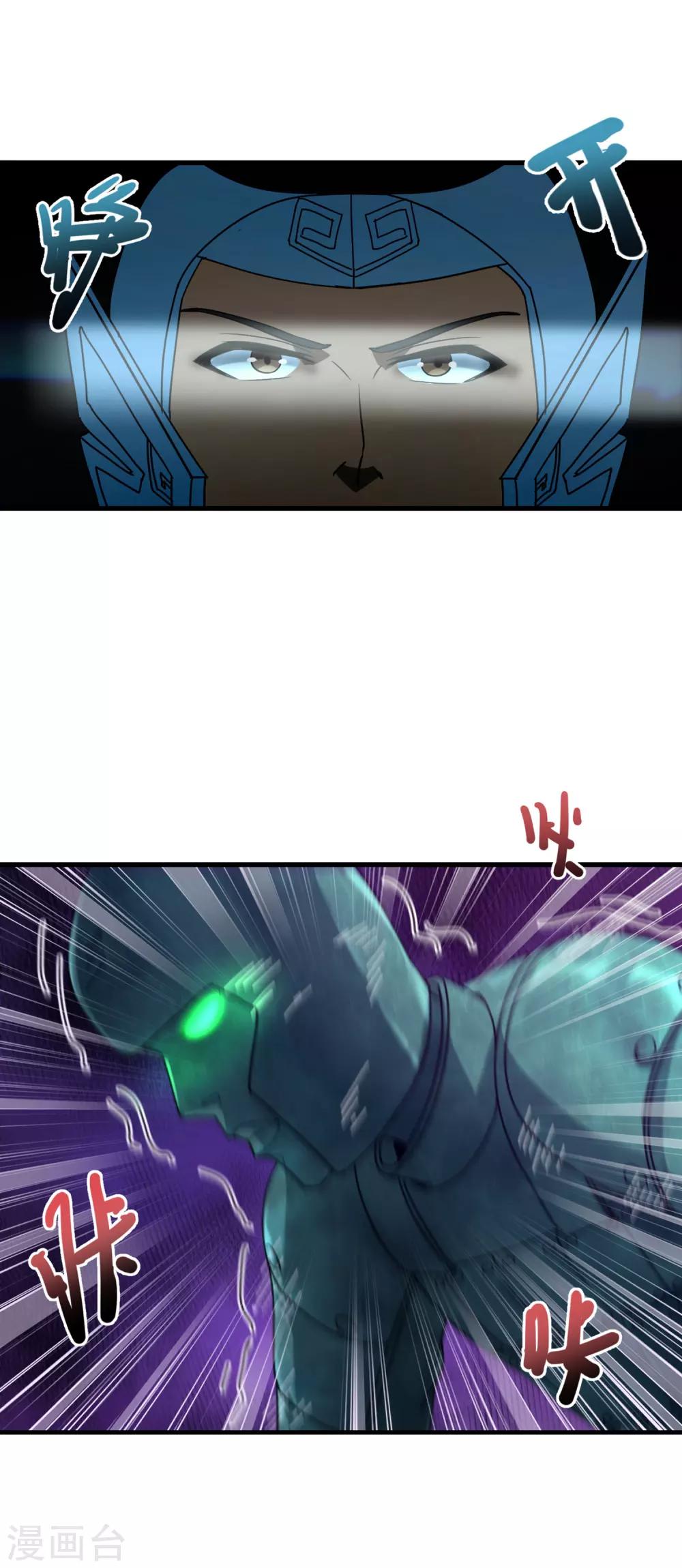 第41话 青铜兵俑-第43话