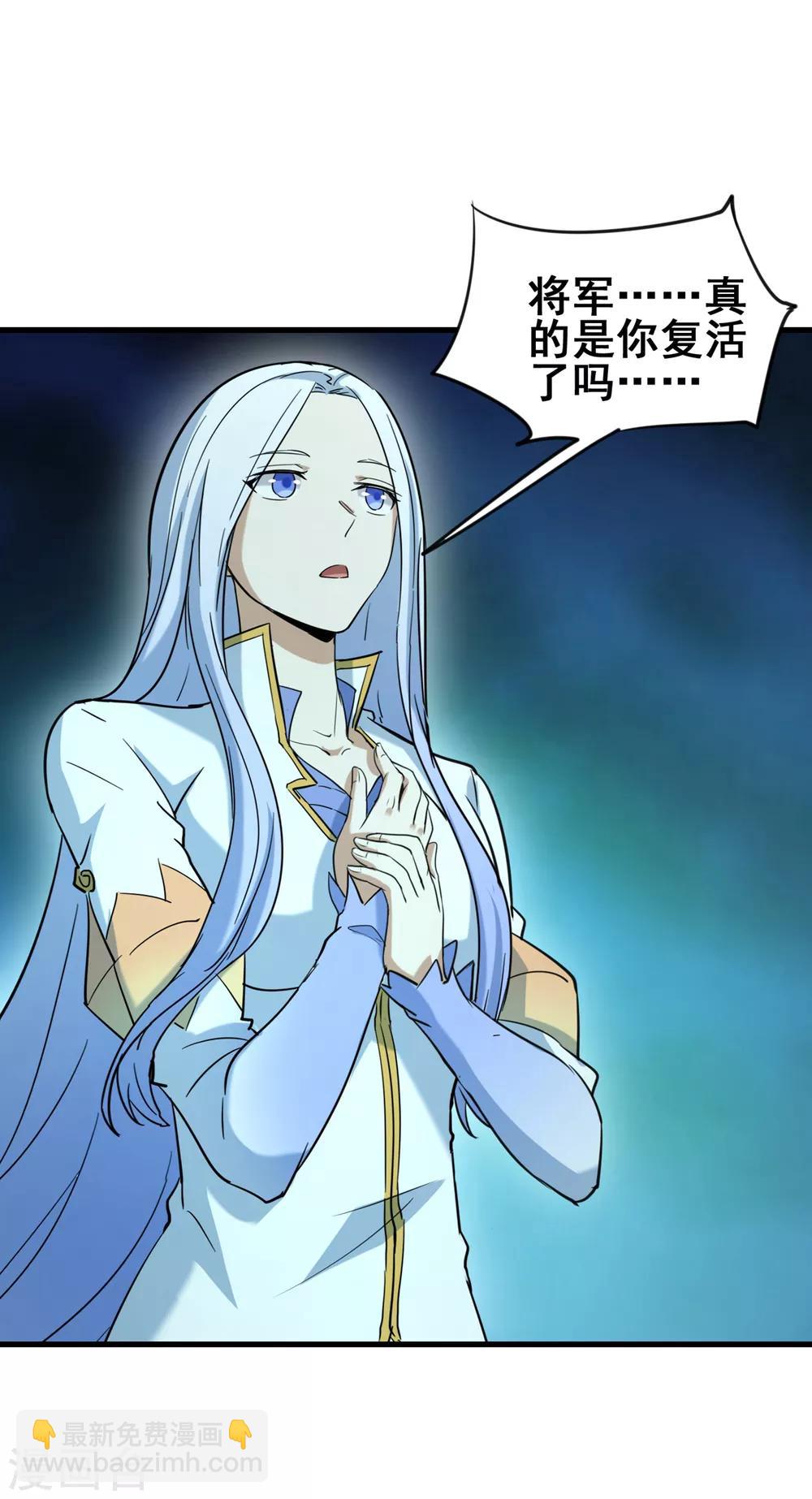 第43话 执念成灵-第45话