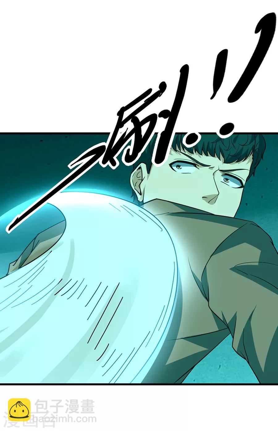 第45话 前世今生的对决-第47话