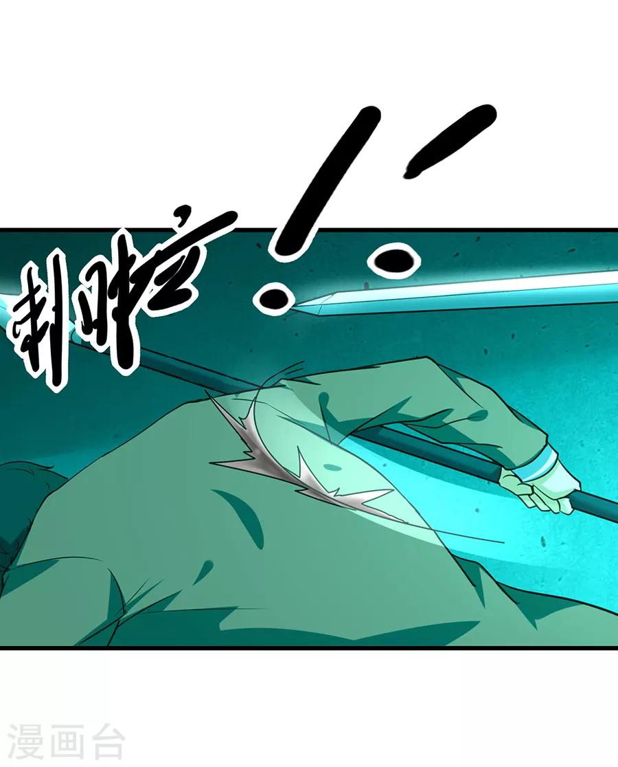 第45话 前世今生的对决-第47话