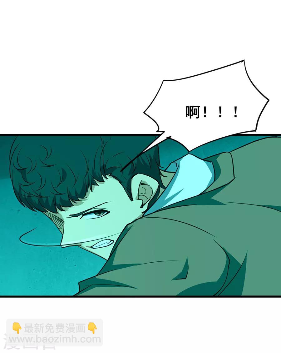 第45话 前世今生的对决-第47话