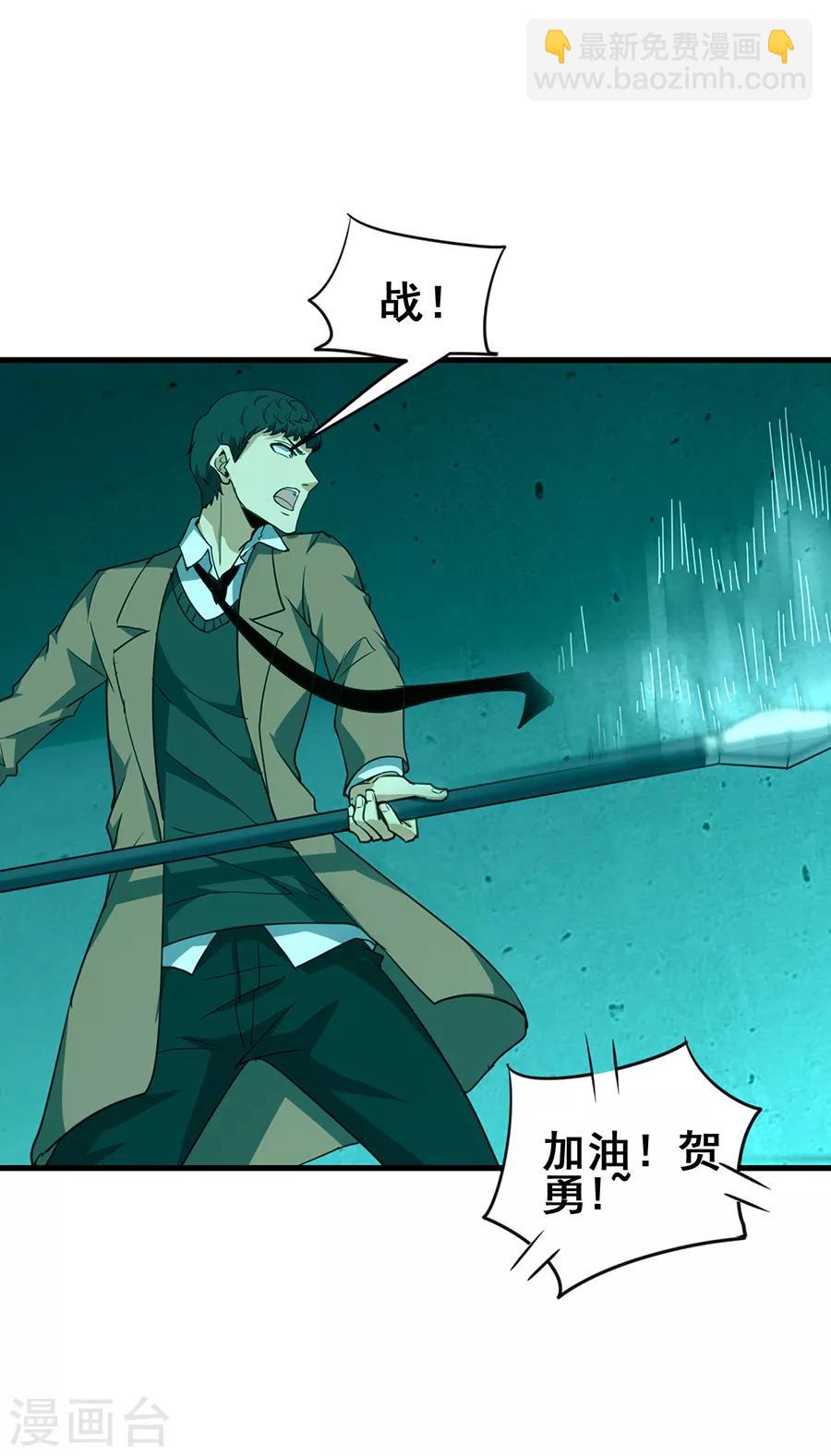 第45话 前世今生的对决-第47话