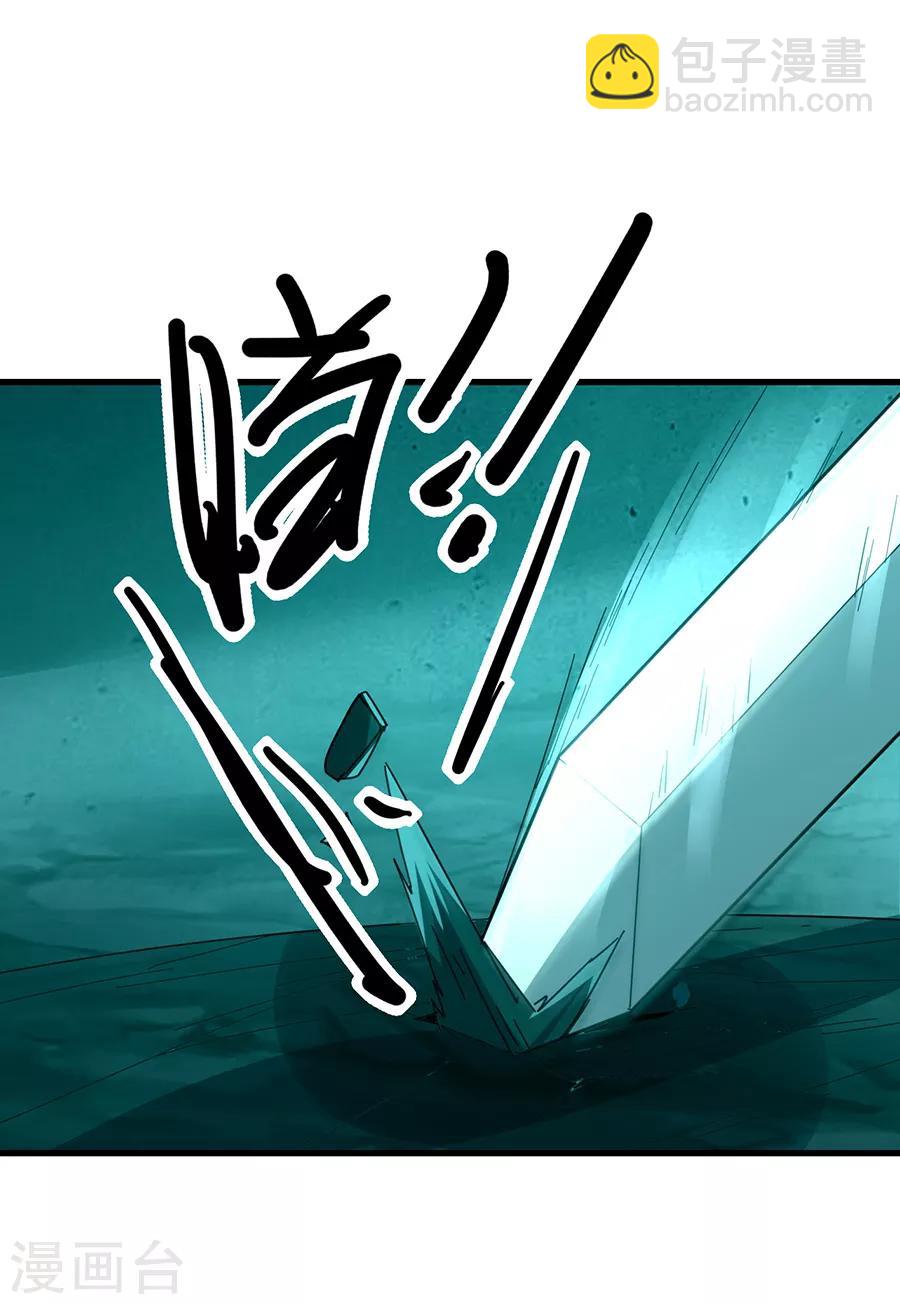 第45话 前世今生的对决-第47话