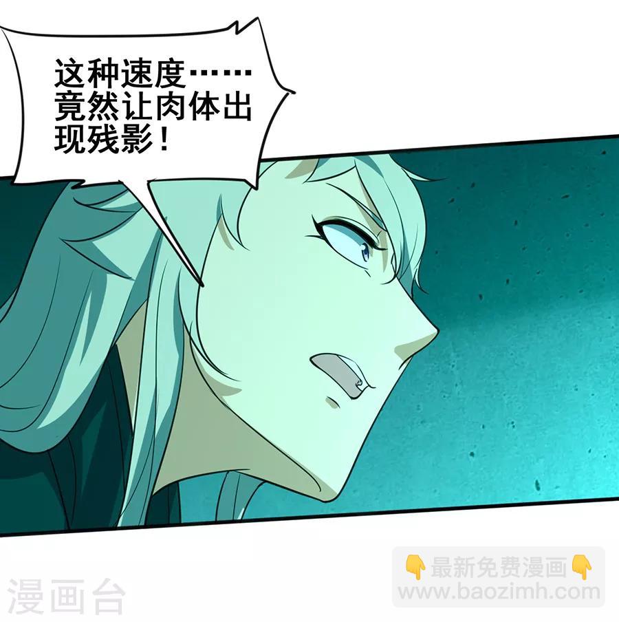 第45话 前世今生的对决-第47话