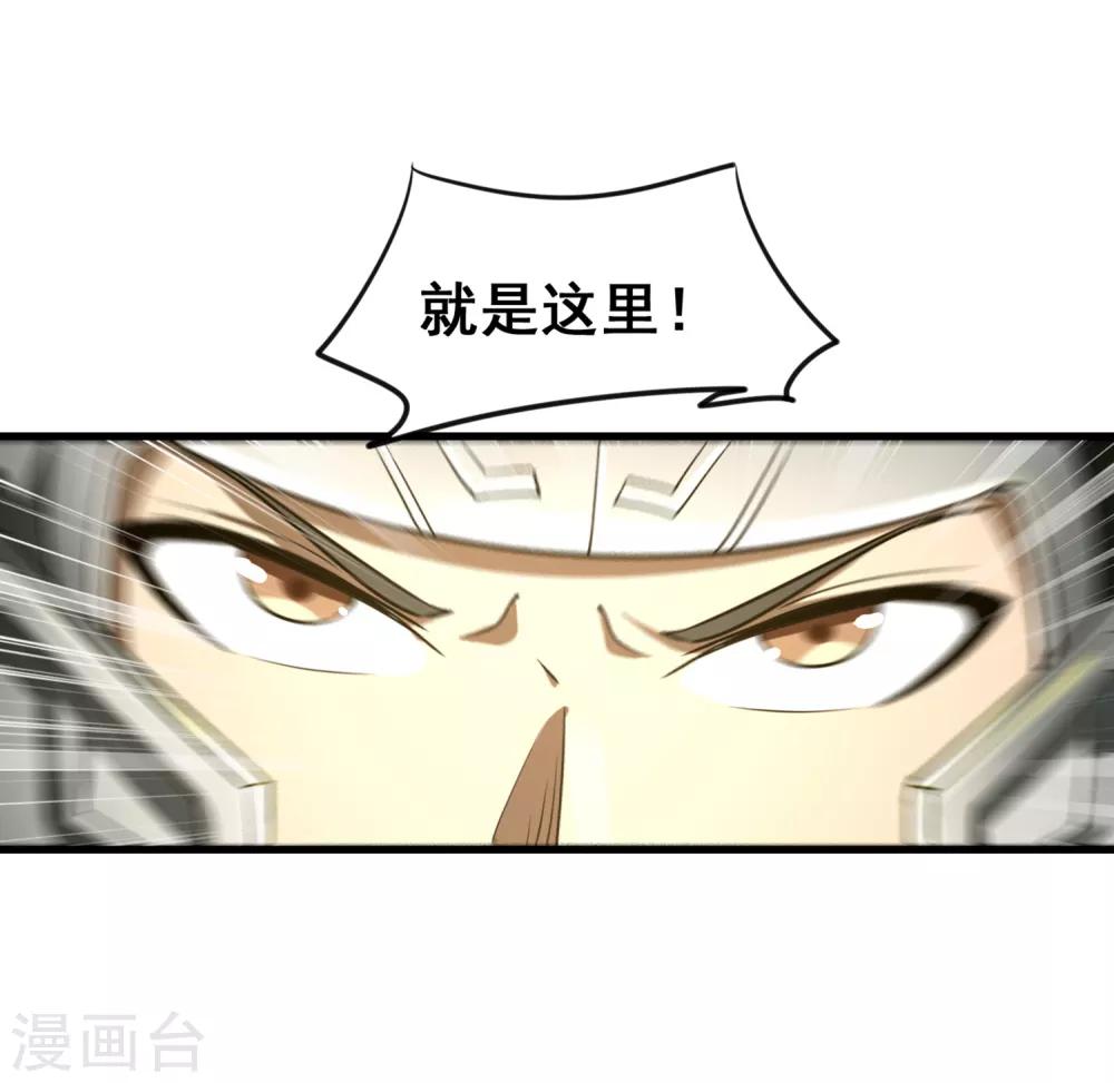 第47话 战魂重燃-第49话