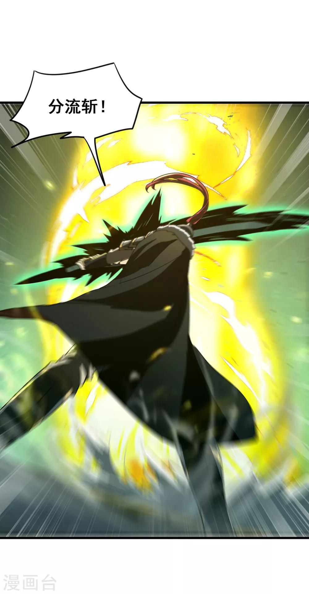 第47话 战魂重燃-第49话