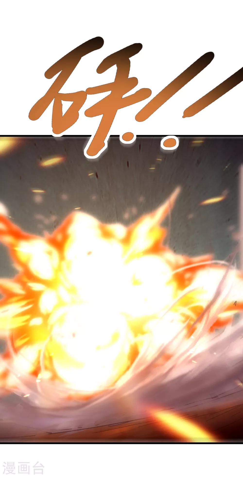 第47话 战魂重燃-第49话