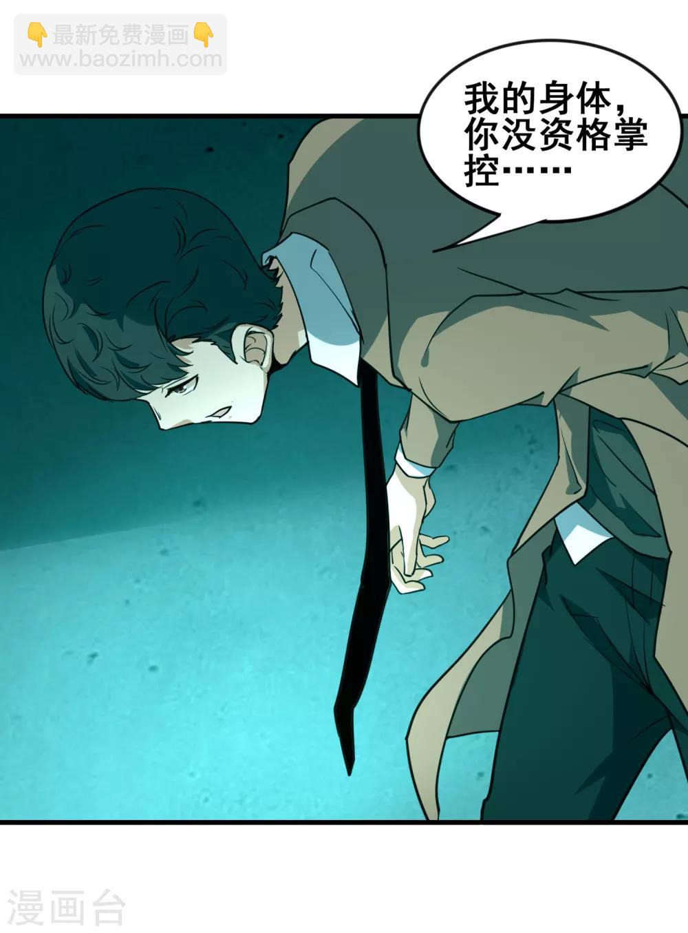 第47话 战魂重燃-第49话