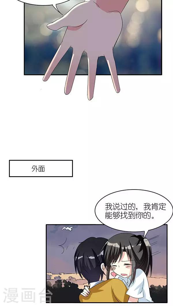 第49话9