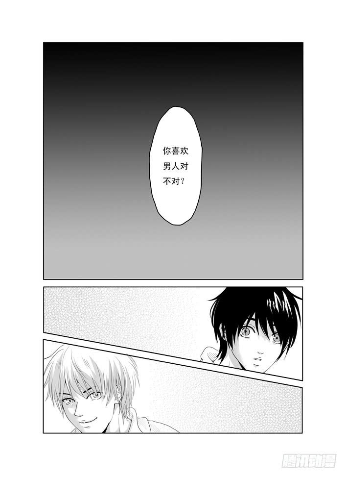 一《开学》-第1话