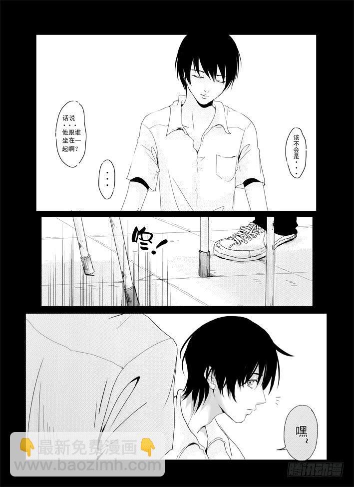 一《开学》-第1话