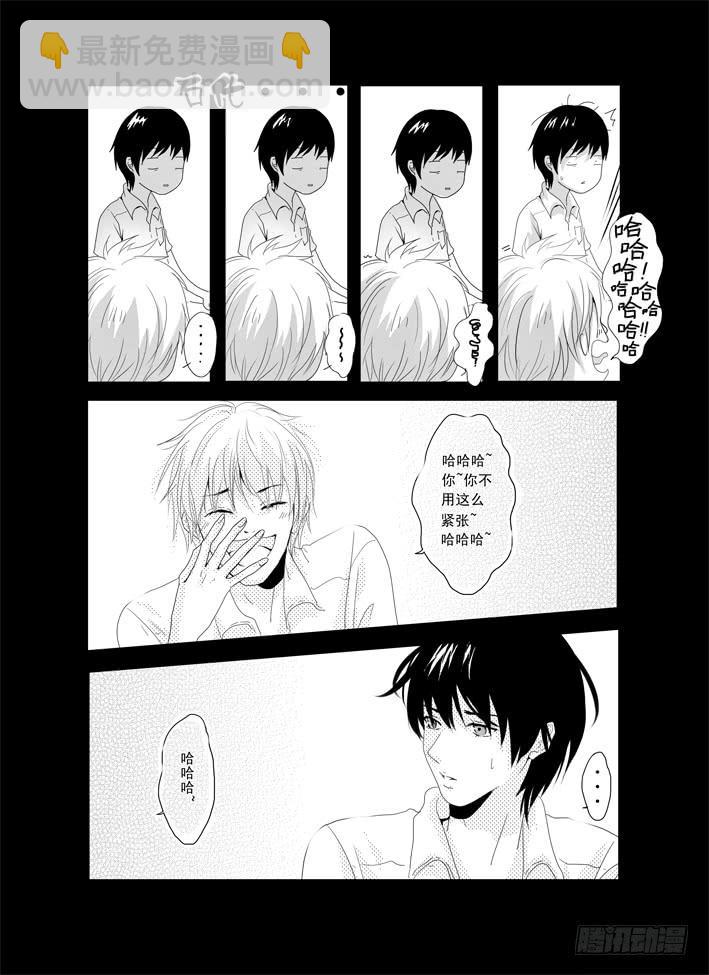 一《开学》-第1话