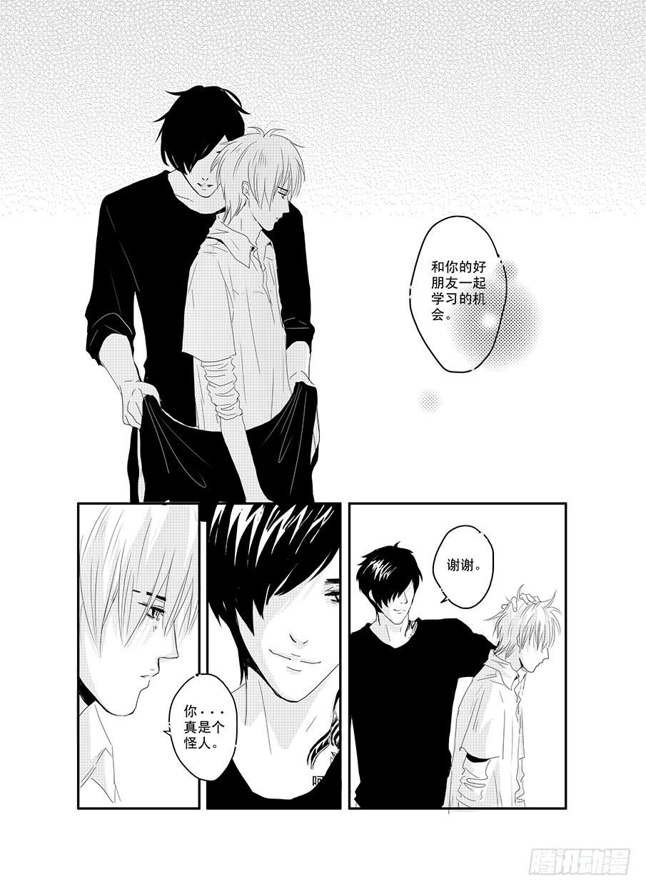 十五《我们的纪念册》-第15话