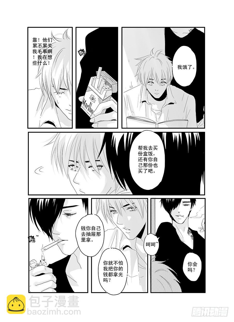 十五《我们的纪念册》-第15话