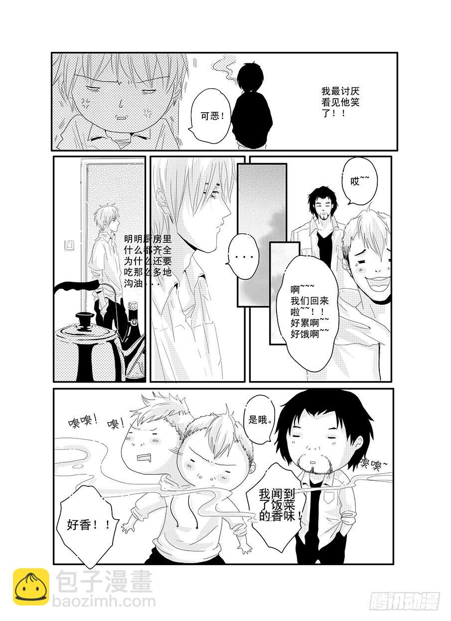 十五《我们的纪念册》-第15话