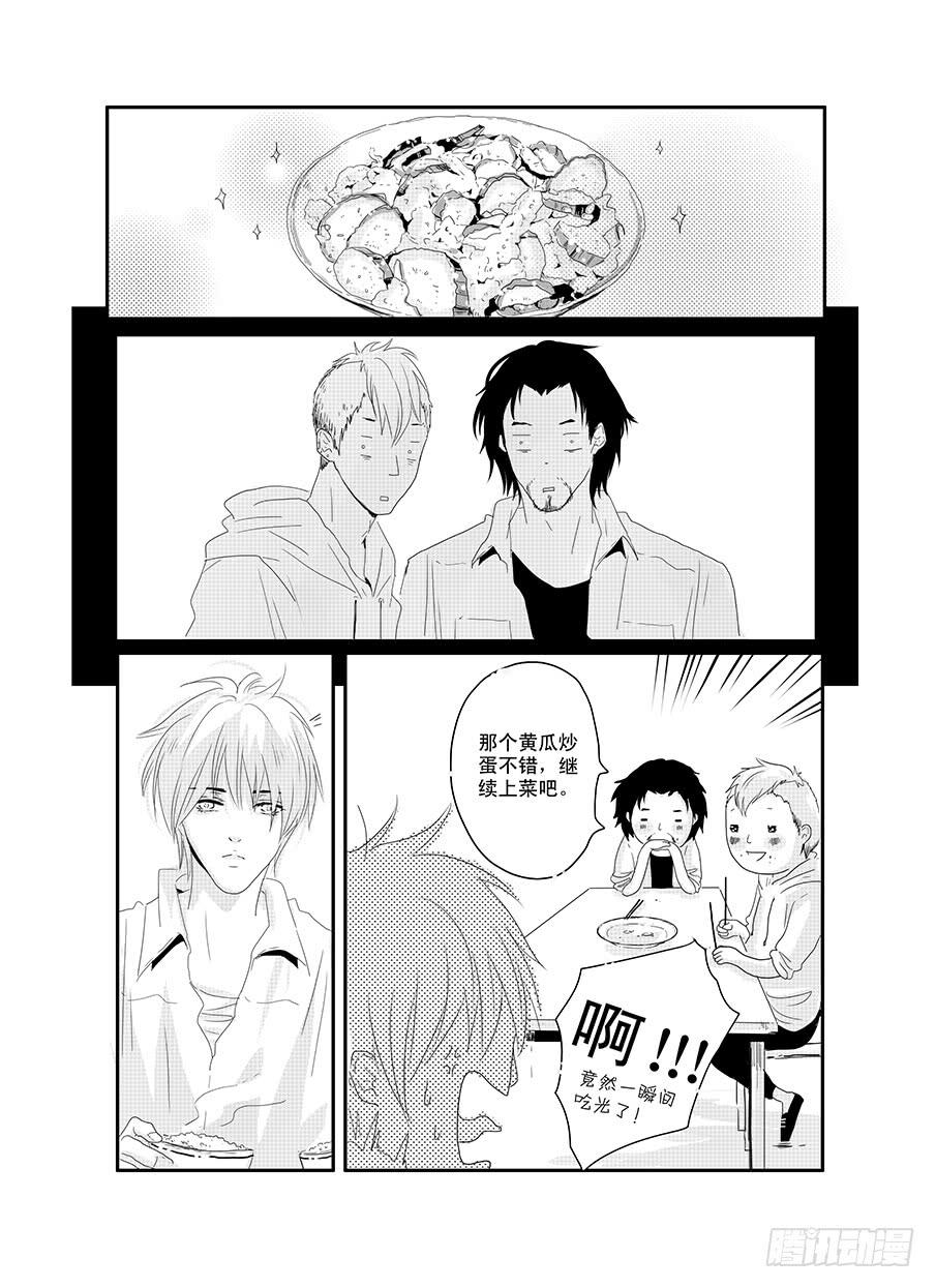 十五《我们的纪念册》-第15话