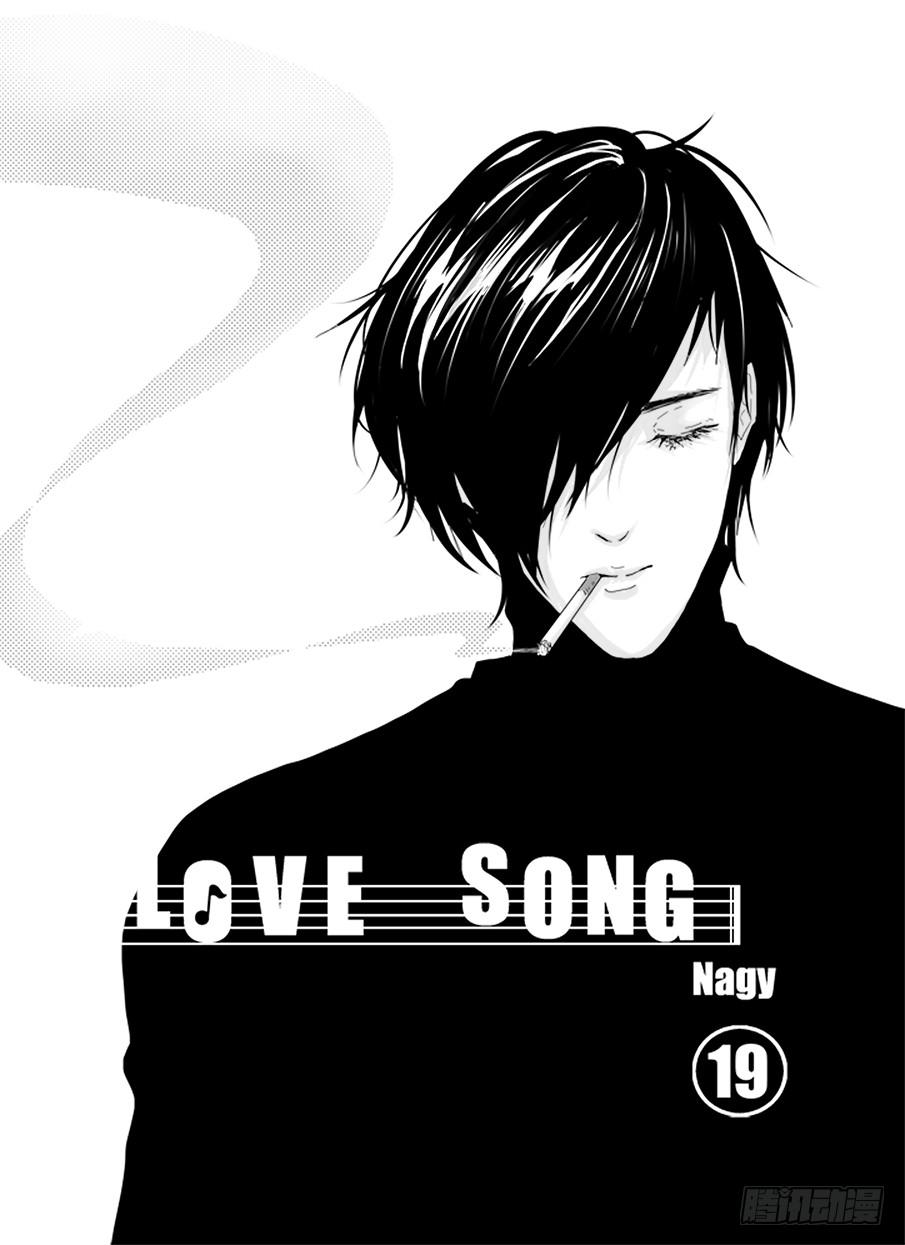 Love Song - 十九《崇拜》 - 1