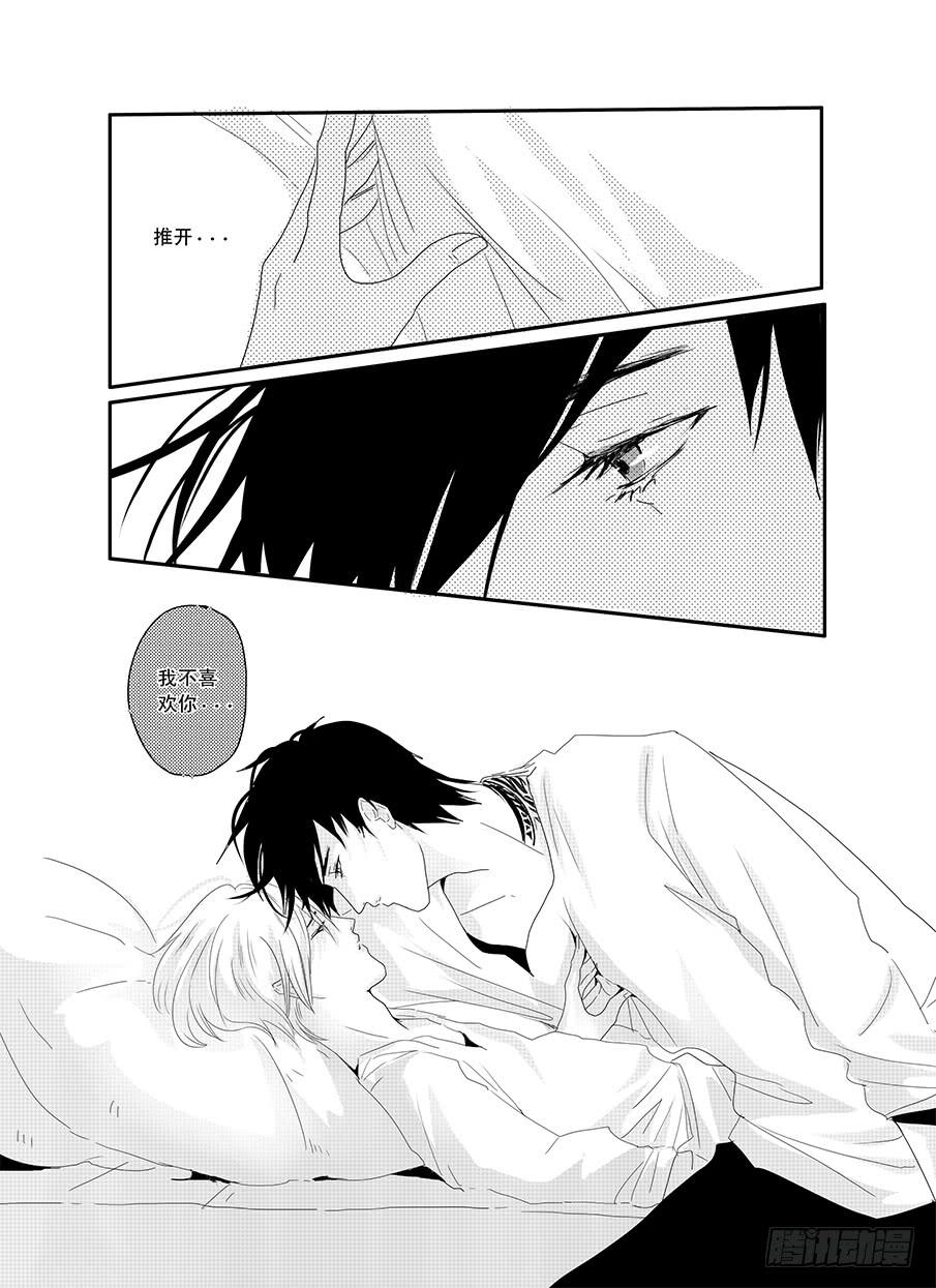 十九《崇拜》-第19话