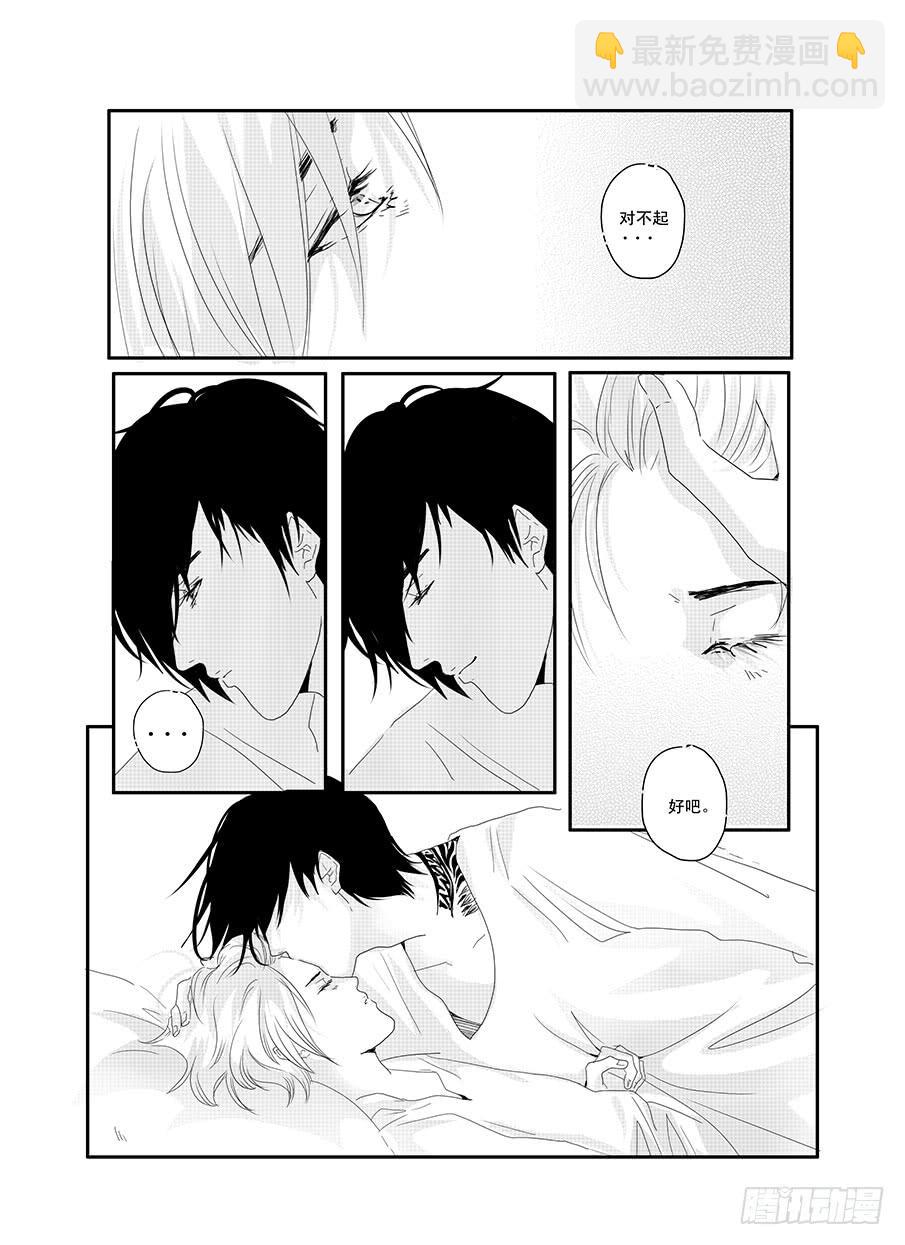 十九《崇拜》-第19话