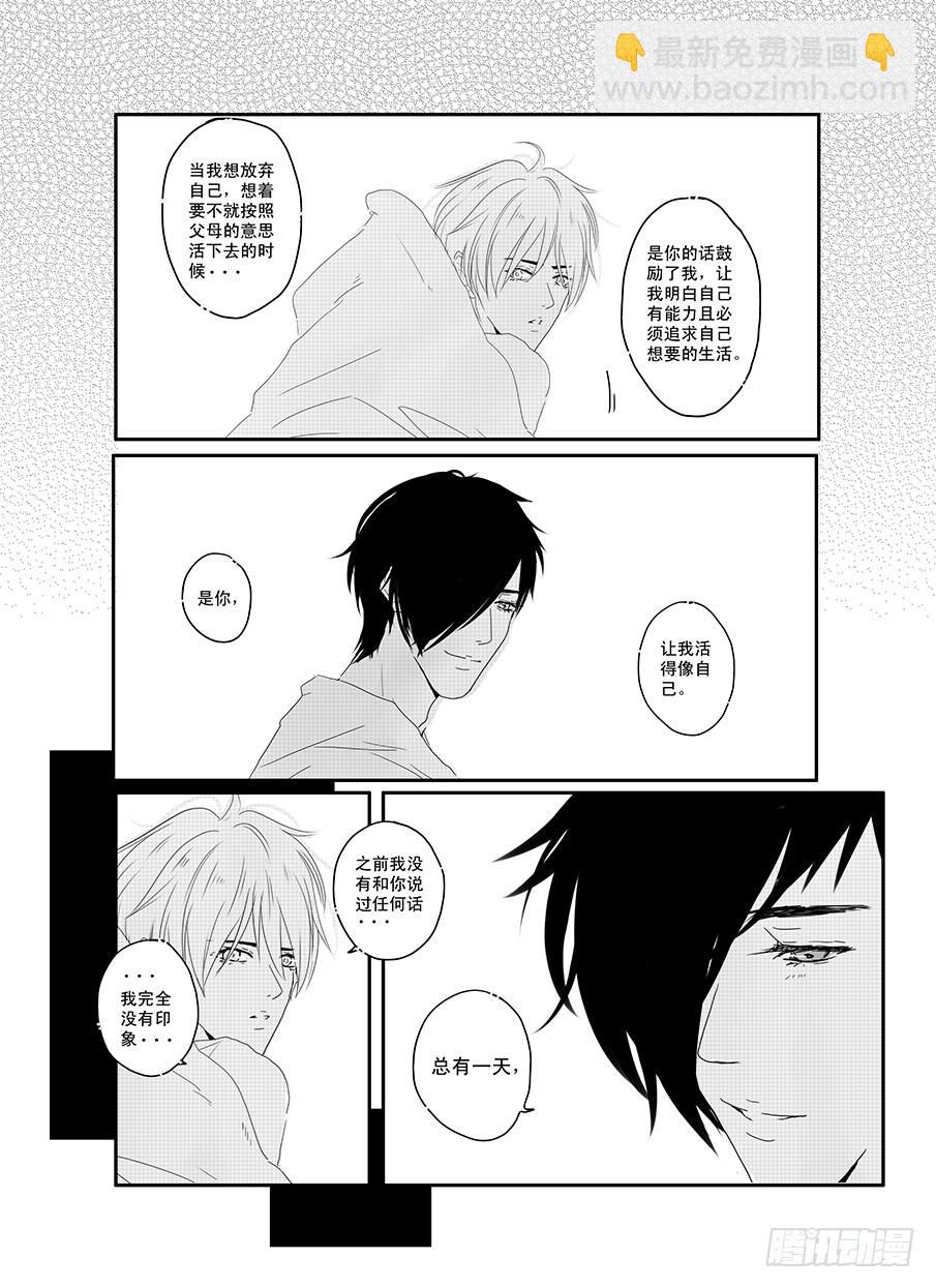 十九《崇拜》-第19话